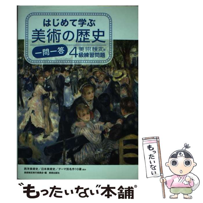 ����š� �Ϥ���Ƴؤ����Ѥ���˰������ / �����Ѹ���׼¹԰Ѱ��� / ���ѽ��Ǽ� [ñ���ܡʥ��եȥ��С���]�ڥ᡼��������̵���ۡں�û������ã�б���