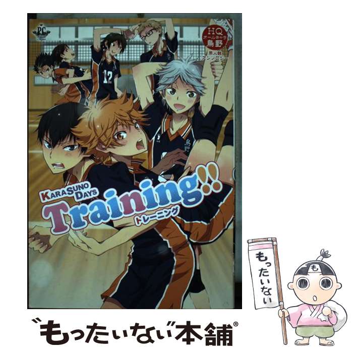 【中古】 KARASUNO DAYS Training / プティ1号＆2号 佐々木きさら さよ 朱尾 波野ココロ 嬉ノフ 七杜 こ / [コミック]【メール便送料無料】【あす楽対応】