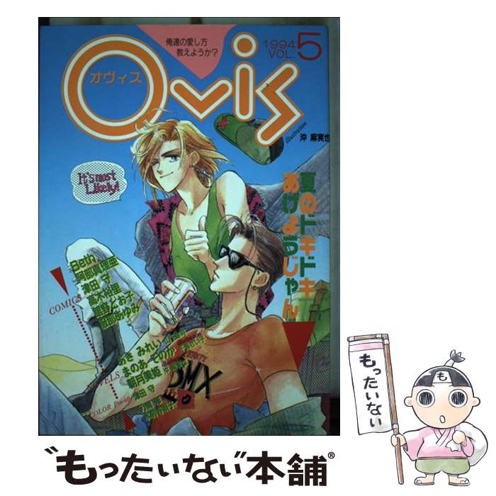 著者：茜新社出版社：茜新社サイズ：単行本ISBN-10：4871821080ISBN-13：9784871821087■通常24時間以内に出荷可能です。※繁忙期やセール等、ご注文数が多い日につきましては　発送まで48時間かかる場合があります。あらかじめご了承ください。 ■メール便は、1冊から送料無料です。※宅配便の場合、2,500円以上送料無料です。※最短翌日配達ご希望の方は、宅配便をご選択下さい。※「代引き」ご希望の方は宅配便をご選択下さい。※配送番号付きのゆうパケットをご希望の場合は、追跡可能メール便（送料210円）をご選択ください。■ただいま、オリジナルカレンダーをプレゼントしております。■お急ぎの方は「もったいない本舗　お急ぎ便店」をご利用ください。最短翌日配送、手数料298円から■まとめ買いの方は「もったいない本舗　おまとめ店」がお買い得です。■中古品ではございますが、良好なコンディションです。決済は、クレジットカード、代引き等、各種決済方法がご利用可能です。■万が一品質に不備が有った場合は、返金対応。■クリーニング済み。■商品画像に「帯」が付いているものがありますが、中古品のため、実際の商品には付いていない場合がございます。■商品状態の表記につきまして・非常に良い：　　使用されてはいますが、　　非常にきれいな状態です。　　書き込みや線引きはありません。・良い：　　比較的綺麗な状態の商品です。　　ページやカバーに欠品はありません。　　文章を読むのに支障はありません。・可：　　文章が問題なく読める状態の商品です。　　マーカーやペンで書込があることがあります。　　商品の痛みがある場合があります。