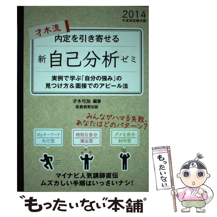 š ή󤻤뿷ʬϥ ư 2014ǯ /  ݲ / ̳ [ñܡʥեȥС]ڥ᡼̵ۡں...