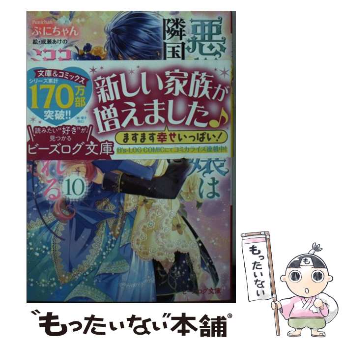 ����š� ���������ٹ�β����Ҥ�Ů������� 10/KADOKAWA/�פˤ���� ʸ�� ʸ�� / �פˤ����, ���� ������ / KADOKAWA [ʸ��]�ڥ�...