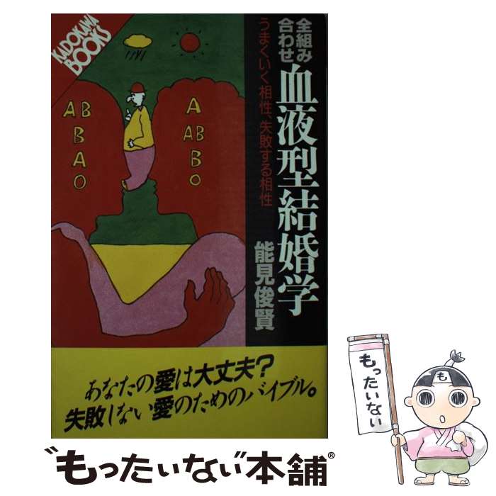 äʤޡŷԾŹ㤨֡š Ȥ߹碌շ뺧 ޤԤ / ǽ Ӹ / KADOKAWA []ڥ᡼̵ۡںûãбۡפβǤʤ477ߤˤʤޤ