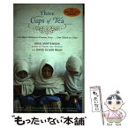 【中古】 Three Cups of Tea: One Man's Mission to Promote Peace . . . One School at a Time/PENGUIN GROUP/Greg Mortenson / Greg Mortenson, David Oliver Relin / Penguin Books [ペーパーバック]【メール便送料無料】【あす楽対応】