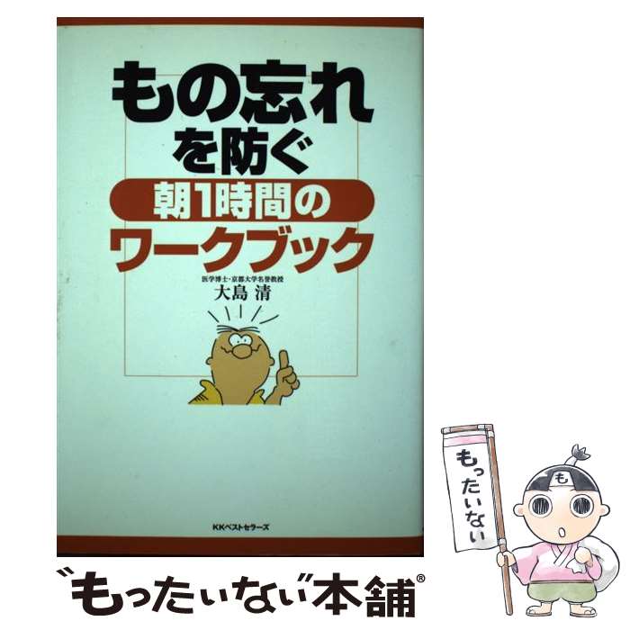 ����š� ���˺����ɤ�ī1���֤Υ���֥å� / ������ / ���� �� / �٥��ȥ��顼�� [ñ����]�ڥ᡼��������̵���ۡں�û������ã�б���