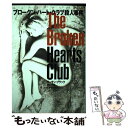 【中古】 ブロークン・ハート・クラブ殺人事件 ニューヨーク12番街 / イーサン ブラック, Ethan Black, 天野 智美 / ディーエイチシー [単行本]【メール便送料無料】【あす楽対応】