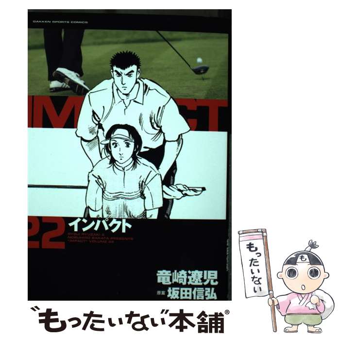 ����š� ����ѥ��ȡ�22�� / ε���˻�, ���Ŀ��� / �ظ��ץ饹 [���ߥå�]�ڥ᡼��������̵���ۡں�û������ã�б���