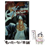 【中古】 ザ・キング・オブ・ファイターズ’96～アンソロジー / ネオジオフリーク編集部 / 芸文社 [新書]【メール便送料無料】【あす楽対応】