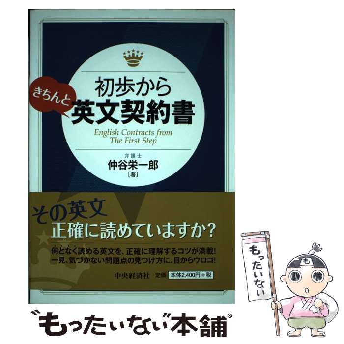 š ⤫餭ȱʸ / ëɰϺ / кѼ [ñ]ڥ᡼̵ۡںûãб