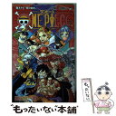 【中古】 ONE PIECE 巻97 / 尾田 栄一郎 / 集英社 コミック 【メール便送料無料】【あす楽対応】