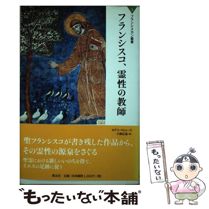 ����š� �ե�󥷥����������ζ��� T���ޥȥ����� ,�������� / ���ǥ� �ޥȥ�-�� / ��ͧ�� [ñ����]�ڥ᡼��������̵���ۡں�û������ã�б���