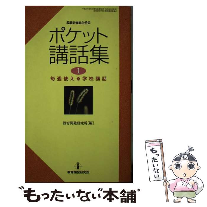 ����š� �ݥ��åȹ��ý���1�� / ���鳫ȯ����� / ���鳫ȯ����� [��å�]�ڥ᡼��������̵���ۡں�û������ã�б���