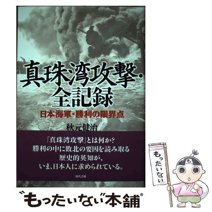 ����š� �����ѹ��⡦����Ͽ / ���� �� / ������ [ñ����]�ڥ᡼��������̵���ۡں�û������ã�б���