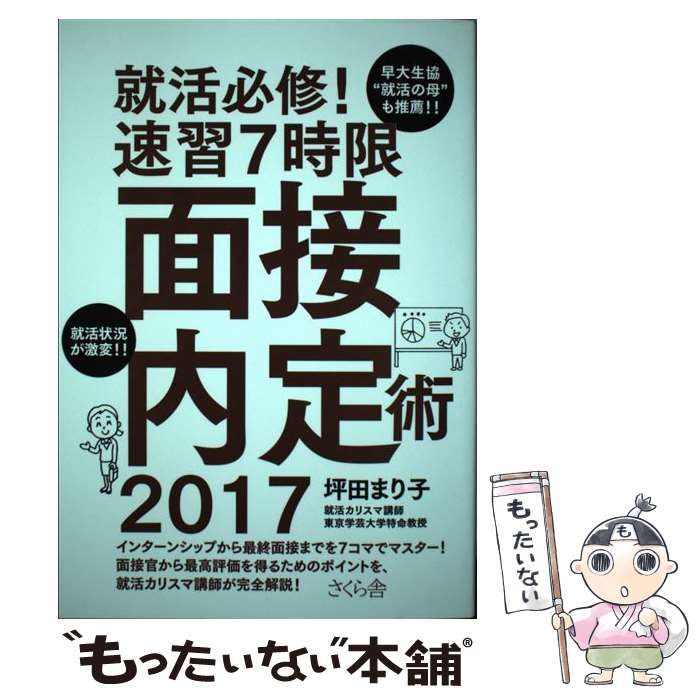 š ɬ®7 2017 /  ޤ /  [ñܡʥեȥС]ڥ᡼̵ۡںûãб