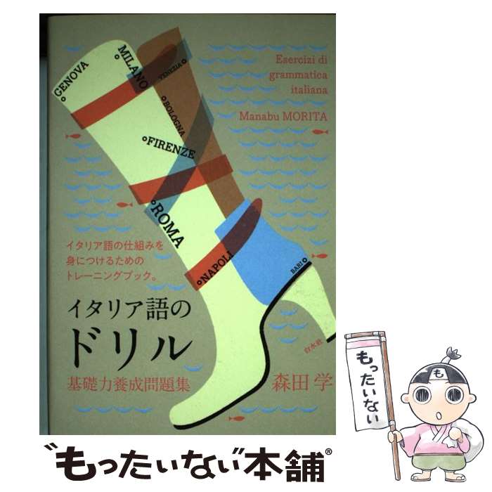 ����š� �����ꥢ��Υɥ�� / ���� �� / ���� [ñ���ܡʥ��եȥ��С���]�ڥ᡼��������̵���ۡں�û������ã�б���