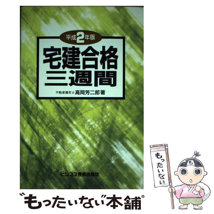 ����š� �����ʻ����֡�ʿ��3ǯ�ǡ� / �ӥ��ͥ�������Ǽ� / �ӥ��ͥ�������Ǽ� [ñ����]�ڥ᡼��������̵���ۡں�û������ã�б���