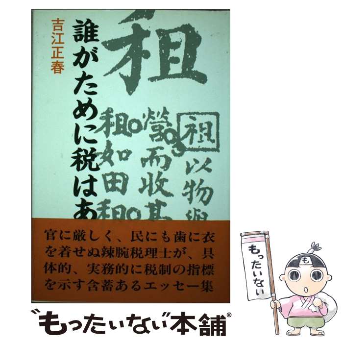 š ïǤϤ / ȹ  / ܿʹ [ñ]ڥ᡼̵ۡںûãб