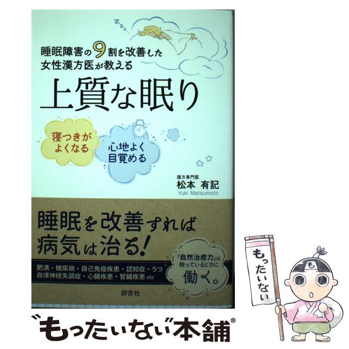 ����š� �����̲�� / ���� ͭ�� / ɾ���� [ñ����]�ڥ᡼��������̵���ۡں�û������ã�б���