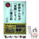 著者：福島真治出版社：秀和システムサイズ：単行本ISBN-10：4798056448ISBN-13：9784798056449■通常24時間以内に出荷可能です。※繁忙期やセール等、ご注文数が多い日につきましては　発送まで48時間かかる場合があります。あらかじめご了承ください。 ■メール便は、1冊から送料無料です。※宅配便の場合、2,500円以上送料無料です。※あす楽ご希望の方は、宅配便をご選択下さい。※「代引き」ご希望の方は宅配便をご選択下さい。※配送番号付きのゆうパケットをご希望の場合は、追跡可能メール便（送料210円）をご選択ください。■ただいま、オリジナルカレンダーをプレゼントしております。■お急ぎの方は「もったいない本舗　お急ぎ便店」をご利用ください。最短翌日配送、手数料298円から■まとめ買いの方は「もったいない本舗　おまとめ店」がお買い得です。■中古品ではございますが、良好なコンディションです。決済は、クレジットカード、代引き等、各種決済方法がご利用可能です。■万が一品質に不備が有った場合は、返金対応。■クリーニング済み。■商品画像に「帯」が付いているものがありますが、中古品のため、実際の商品には付いていない場合がございます。■商品状態の表記につきまして・非常に良い：　　使用されてはいますが、　　非常にきれいな状態です。　　書き込みや線引きはありません。・良い：　　比較的綺麗な状態の商品です。　　ページやカバーに欠品はありません。　　文章を読むのに支障はありません。・可：　　文章が問題なく読める状態の商品です。　　マーカーやペンで書込があることがあります。　　商品の痛みがある場合があります。