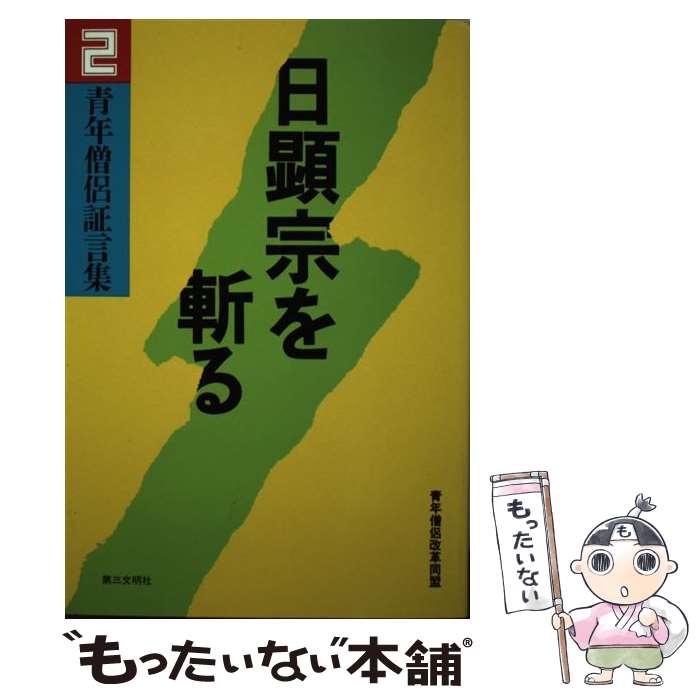 ����š� ��������¤� 2 ��ǯ��η�ڸ��� ��ǯ��η����Ʊ�� / ��ǯ��η����Ʊ�� / �軰ʸ���� [ñ����]�ڥ᡼��������̵���ۡں�û������ã�б���