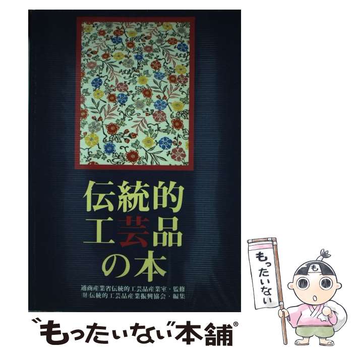 ����š� ����Ū�����ʤ��� ����Ū�����ʻ��ȿ������� ,�̾����Ⱦ�����Ū�����ʻ��ȼ� / ����Ū�����ʻ��ȿ������� / Ʊͧ�� [ñ����]�ڥ᡼��������̵���ۡ�...