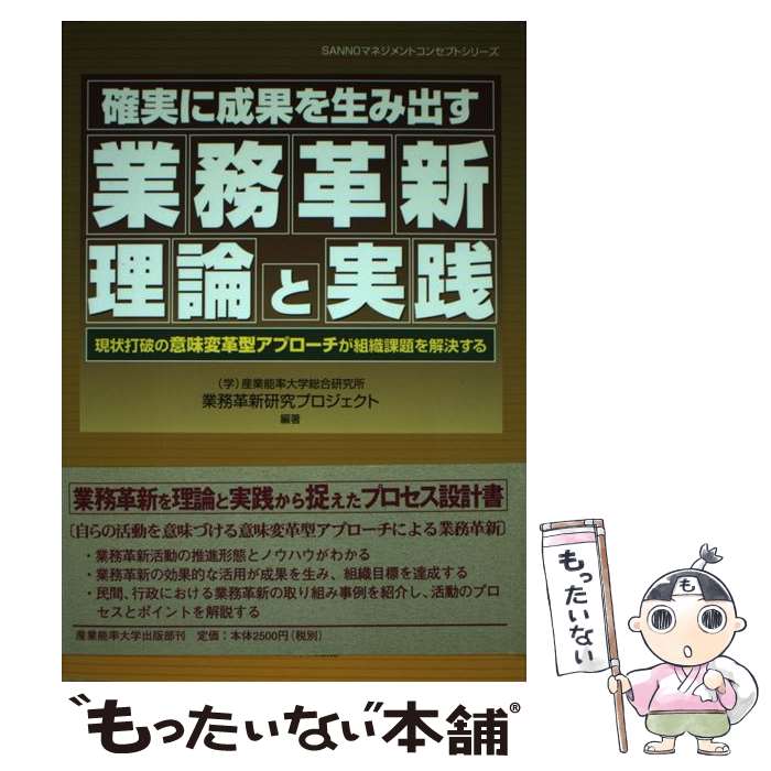 äʤޡŷԾŹ㤨֡š μ¤̤߽Ф̳׿ȼ ˤΰ̣ѳ׷ץȿ褹 / ǽΨ縦 / [ñ]ڥ᡼̵ۡںûãбۡפβǤʤ444ߤˤʤޤ