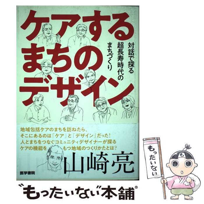 ����š� ��������ޤ��Υǥ����� / ���� μ / ��ؽ� [ñ����]�ڥ᡼��������̵���ۡں�û������ã�б���