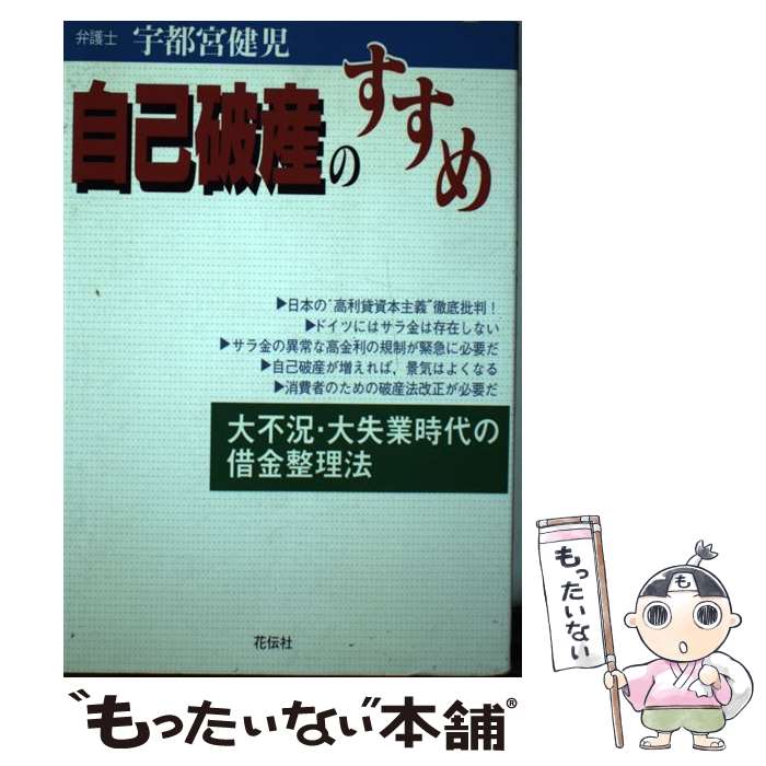 ����š� �����˻��Τ����� / ���Ե� ��� / ������ [ñ����]�ڥ᡼��������̵���ۡں�û������ã�б���