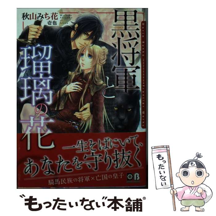 š β /  ߤ,  / եƥ [ʸ]ڥ᡼̵ۡںûãб