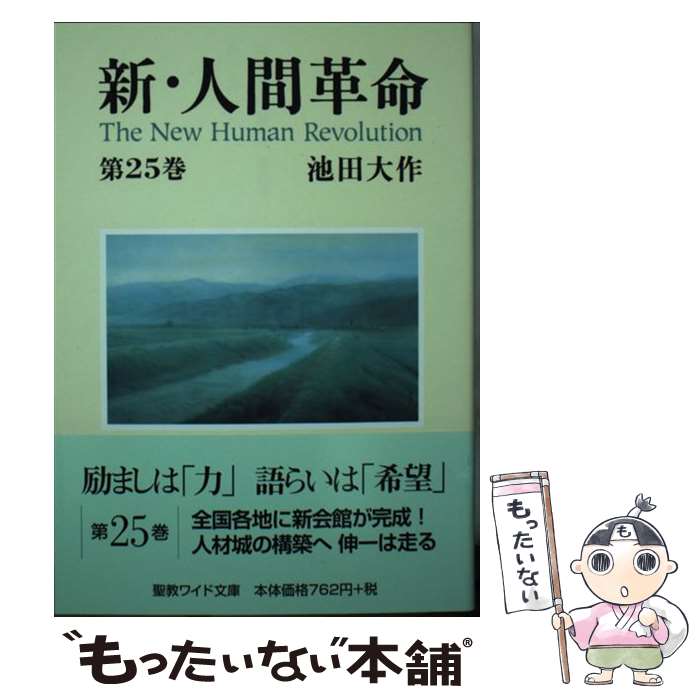 ����š� �����ʹֳ�̿����25���� / ���� ��� / ������ʹ�ҽ��Ƕ� [ñ����]�ڥ᡼��������̵���ۡں�û������ã�б���