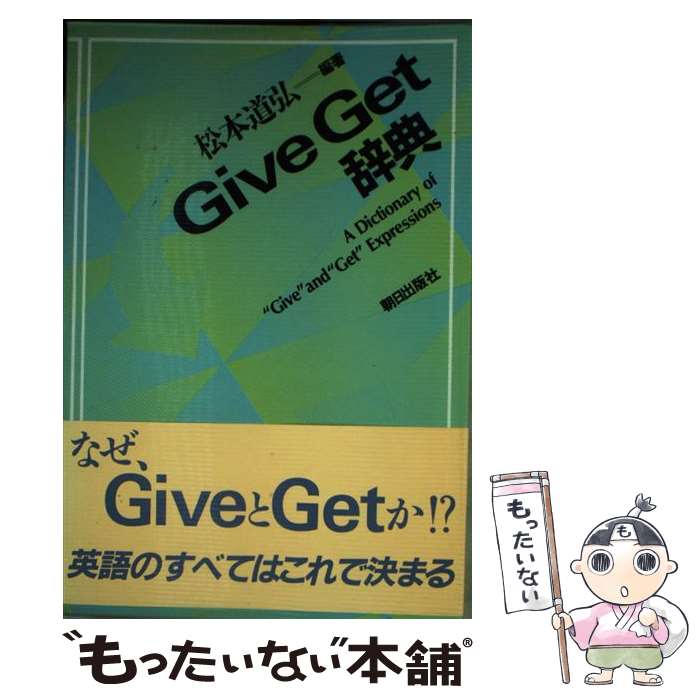 š Givegetŵ /  ƻ / īǼ [ñ]ڥ᡼̵ۡںûãб