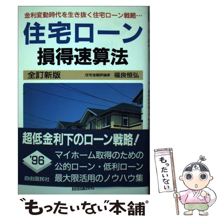 ����š� ���������»��®��ˡ�������� / ʡ�� ���� / ��ͳ��̱�� [ñ����]�ڥ᡼��������̵���ۡں�û������ã�б���