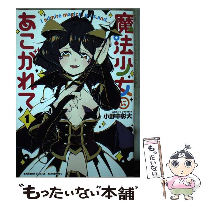 製品画像：24位
