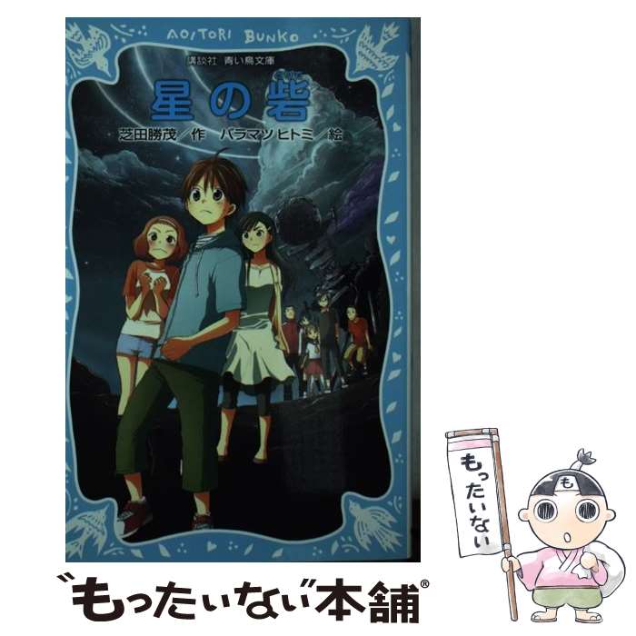 ����š� ���κ� / ���� ����, �Х�ޥ� �ҥȥ� / ���̼� [����]�ڥ᡼��������̵���ۡں�û������ã�б���