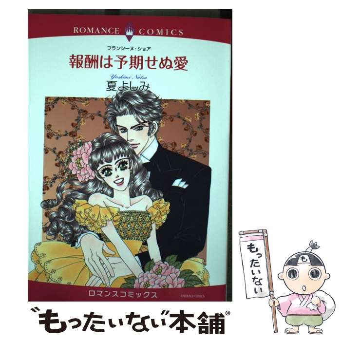 ����š� �󽷤�ͽ�����̰� / �� �褷�� / ����� [���ߥå�]�ڥ᡼��������̵���ۡں�û������ã�б���