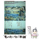 【中古】 ユリイカ 詩と批評 第48巻第16号 / こうの史代, 片渕須直, のん, 西島大介 / 青土社 ムック 【メール便送料無料】【あす楽対応】