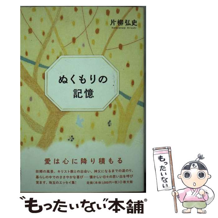 ����š� �̤����ε��� / �������� / ��ʸ�� [ñ����]�ڥ᡼��������̵���ۡں�û������ã�б���