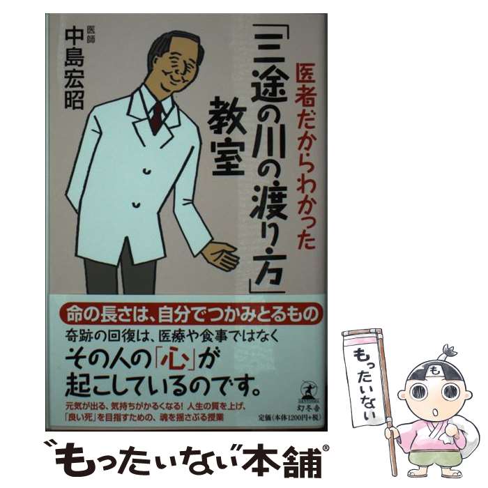 ����š� ��Ԥ�����狼�ä��ֻ��Ӥ�����Ϥ����׶��� / ���� ���� / ���߼� [ñ����]�ڥ᡼��������̵���ۡں�û������ã�б���