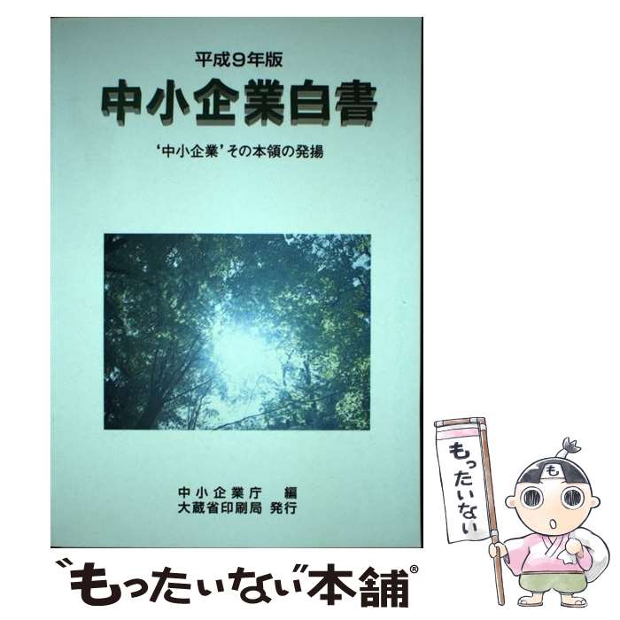 ����š� �澮������ʿ��9ǯ�� / �澮���ģ / ��¢�ʰ����� [ñ����]�ڥ᡼��������̵���ۡں�û������ã�б���