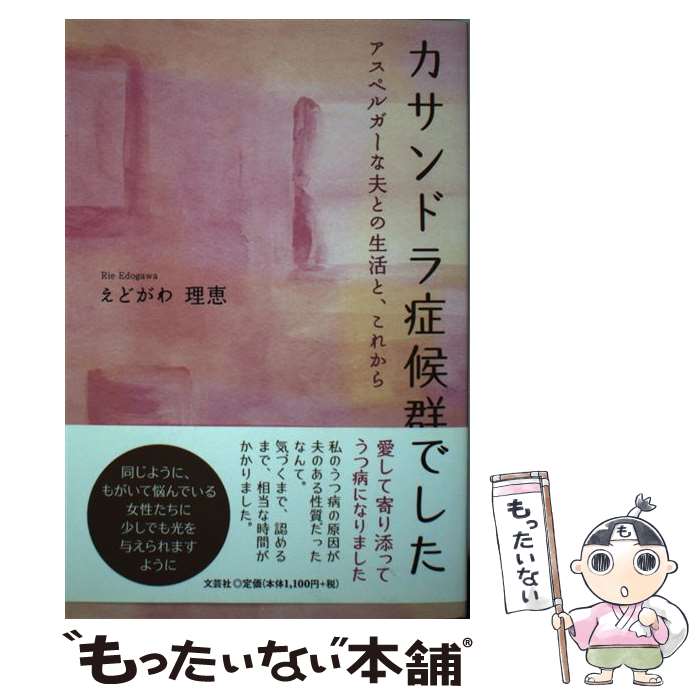 ����š� ������ɥ�ɸ����Ǥ��� / ���ɤ��� ���� / ʸ�ݼ� [ñ���ܡʥ��եȥ��С���]�ڥ᡼��������̵���ۡں�û������ã�б���