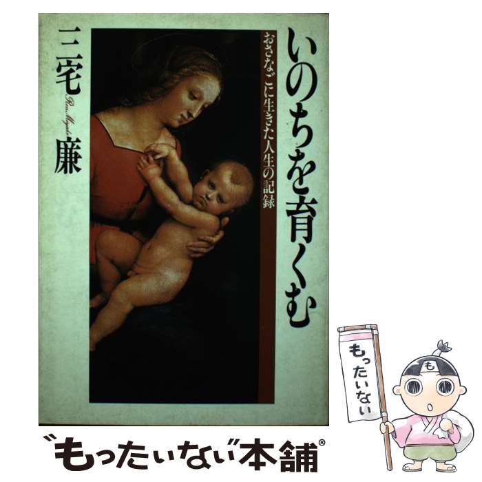 ����š� ���Τ���餯�� ������ / ���� �� / Ҧʸ�� [ñ����]�ڥ᡼��������̵���ۡں�û������ã�б���