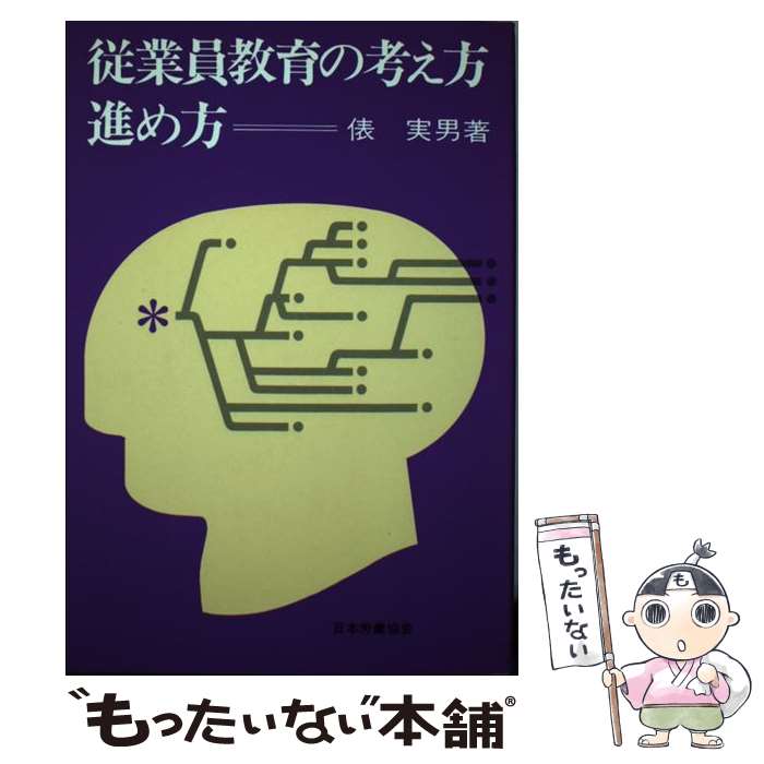 ����š� ���Ȱ�����ιͤ������ʤ��� / ɶ ���� / ����ϫƯ���浡�� [ñ����]�ڥ᡼��������̵���ۡں�û������ã�б���