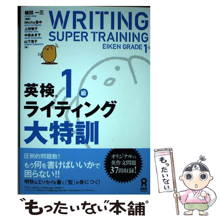 ����š� �Ѹ�1��饤�ƥ������÷� / ���İ컰, MichyΤ��, �����һ�, ��䤢����, �������� / ������ [ñ���ܡʥ��եȥ��С���]�ڥ᡼��������...