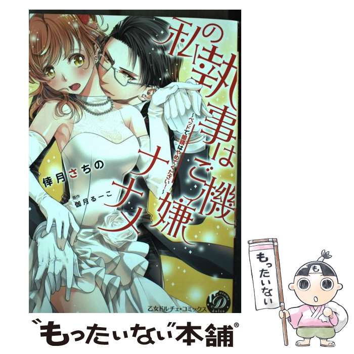 ����š� ��μ����Ϥ������ʥʥ���٥åɤǴ���Ϥ��Ƥ����������� / ���� ������ / �ϡ��ѡ�����󥺡�����ѥ� [���ߥå�]�ڥ᡼��������̵���ۡں�û����...