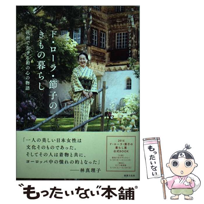 ����š� �ɡ������顦��ҤΤ������餷 / ��ҡ��������ե������ɡ������� / ����ʸ���� [ñ����]�ڥ᡼��������̵���ۡں�û������ã�б���