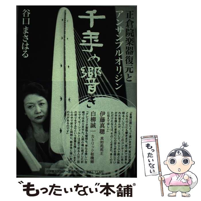 ����š� ��ǯ�ζ��� / ë�� �ޤ��Ϥ� / ���شۥ��������� [ñ����]�ڥ᡼��������̵���ۡں�û������ã�б���