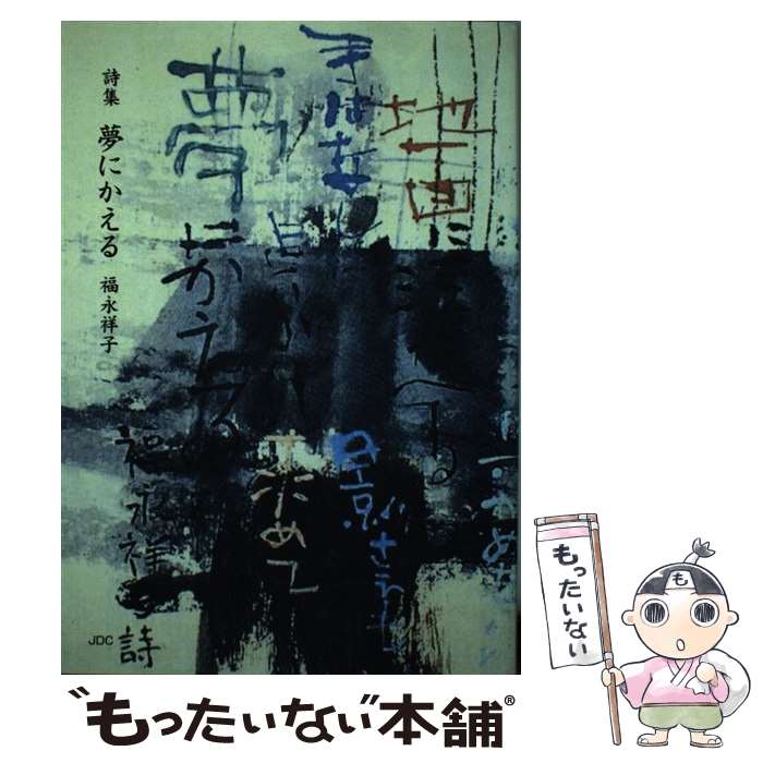 š ̴ˤ  / ʡ ͻ / ܥǥ󥯥ꥨѥˡ [ñ]ڥ᡼̵ۡںûãб