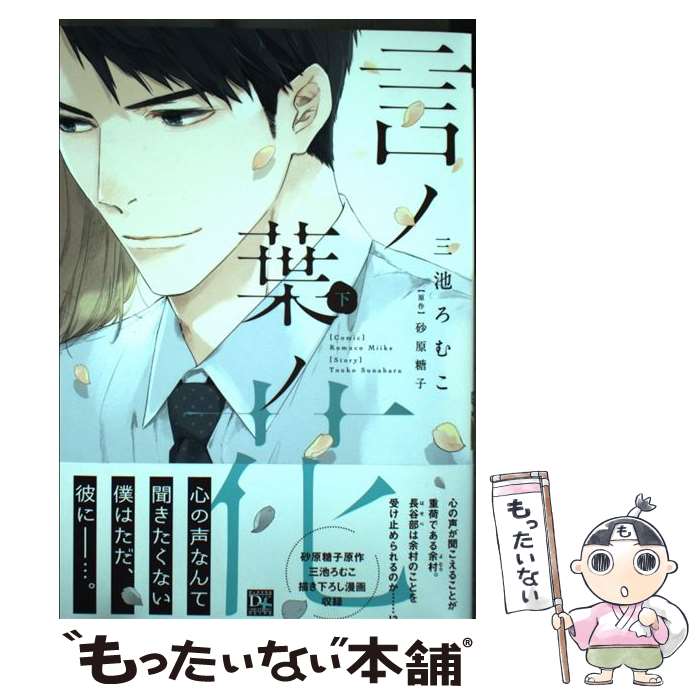 š եβ  /  ळ,   /  [ߥå]ڥ᡼̵ۡںûãб