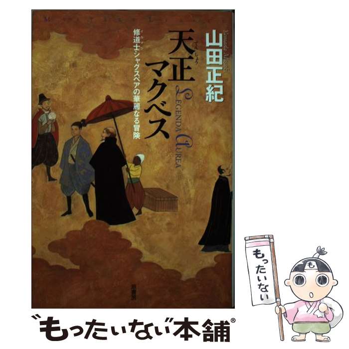 š ŷޥ٥ ƻΥ㥰ڥβʤ /   / ˼ [ñ]ڥ᡼̵ۡںûãб