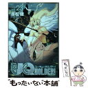 【中古】 UQ HOLDER！ 23 / 赤松 健 / 講談社 コミック 【メール便送料無料】【あす楽対応】