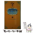 【中古】 トリビアの泉 へぇの本 素晴らしきムダ知識 第7巻 / フジテレビトリビア普及委員会 / 講談社 単行本（ソフトカバー） 【メール便送料無料】【あす楽対応】